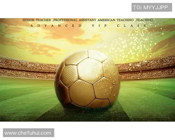 探索足球世界的奥秘与趣味小知识让你更懂这项运动 探索足球世界的奥秘与趣味小知识让你更懂这项运动