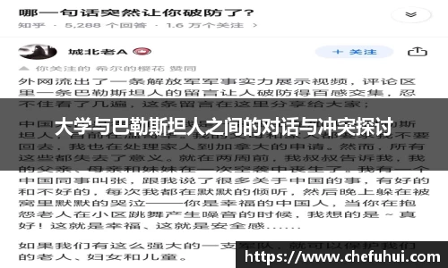 U8国际平台